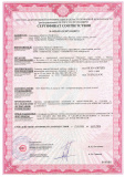 Пожарный сертификат КК, ПШ,Т,Г,У_page-0001(3).jpg