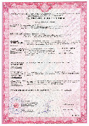Пожарный сертификат КК, ПШ,Т,Г,У