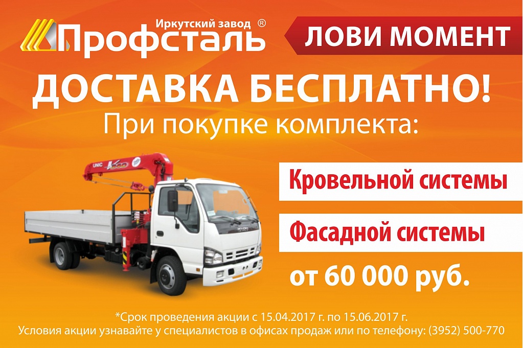 Объявление_7.jpg Объявление_7.jpg