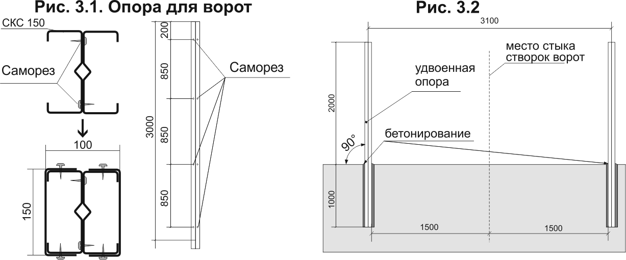 Схема установки на территории города москвы отдельных ограждающих конструкций