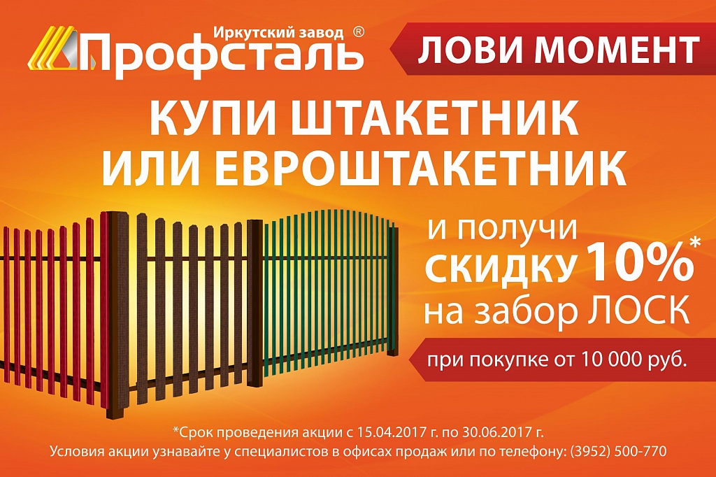 Объявление_6.jpg Объявление_6.jpg